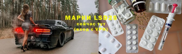 MDMA Premium VHQ Бронницы