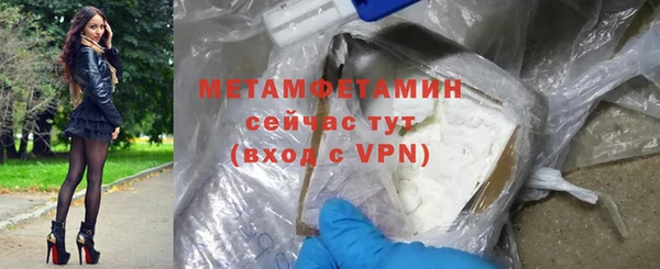 mdpv Верхний Тагил