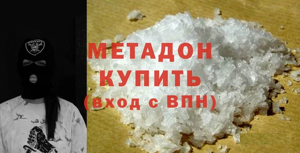 mdma Бородино