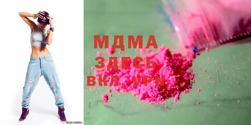 MDMA VHQ  Новокузнецк 